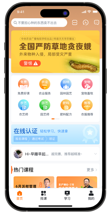 关于旺财28
手机缩略图